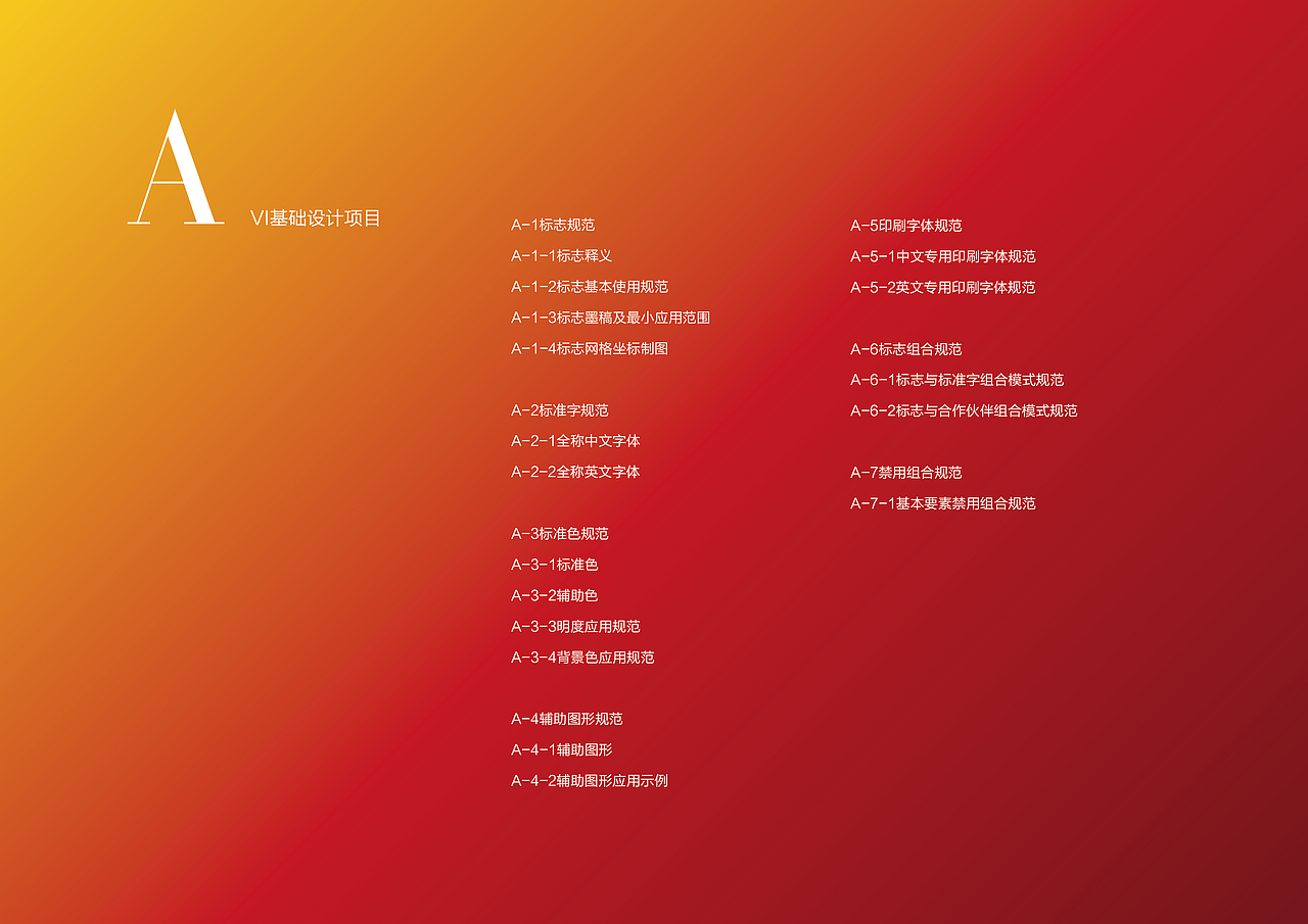 世界老年旅游大会logo（图ZMTIzNjM2ODM2） - Logo - 站酷设计师设汇菜菜原创素材 - 站酷ZCOOL