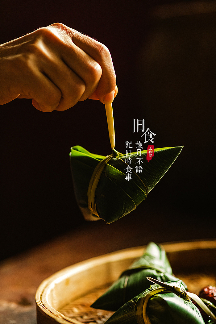 一组传统红豆蜜枣粽,端午安康