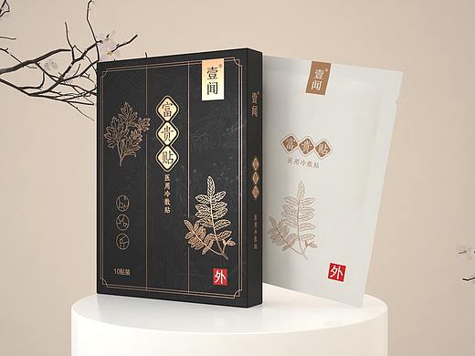 保健品 保健贴 艾贴 富贵贴包装设计