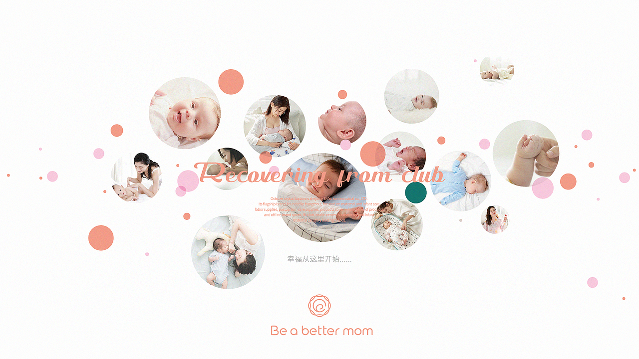 vi设计 酒店vi 酒店vi设计 月子中心VI设计 会所vi设计