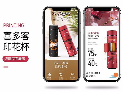 女性保温杯详情