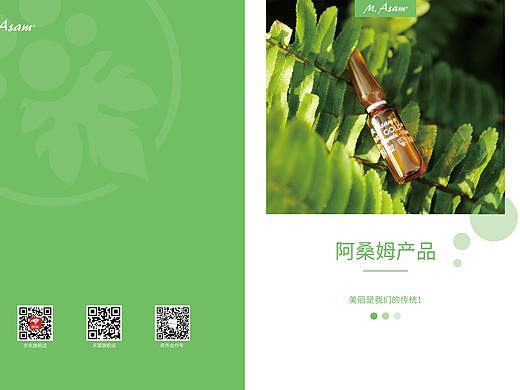 产品手册