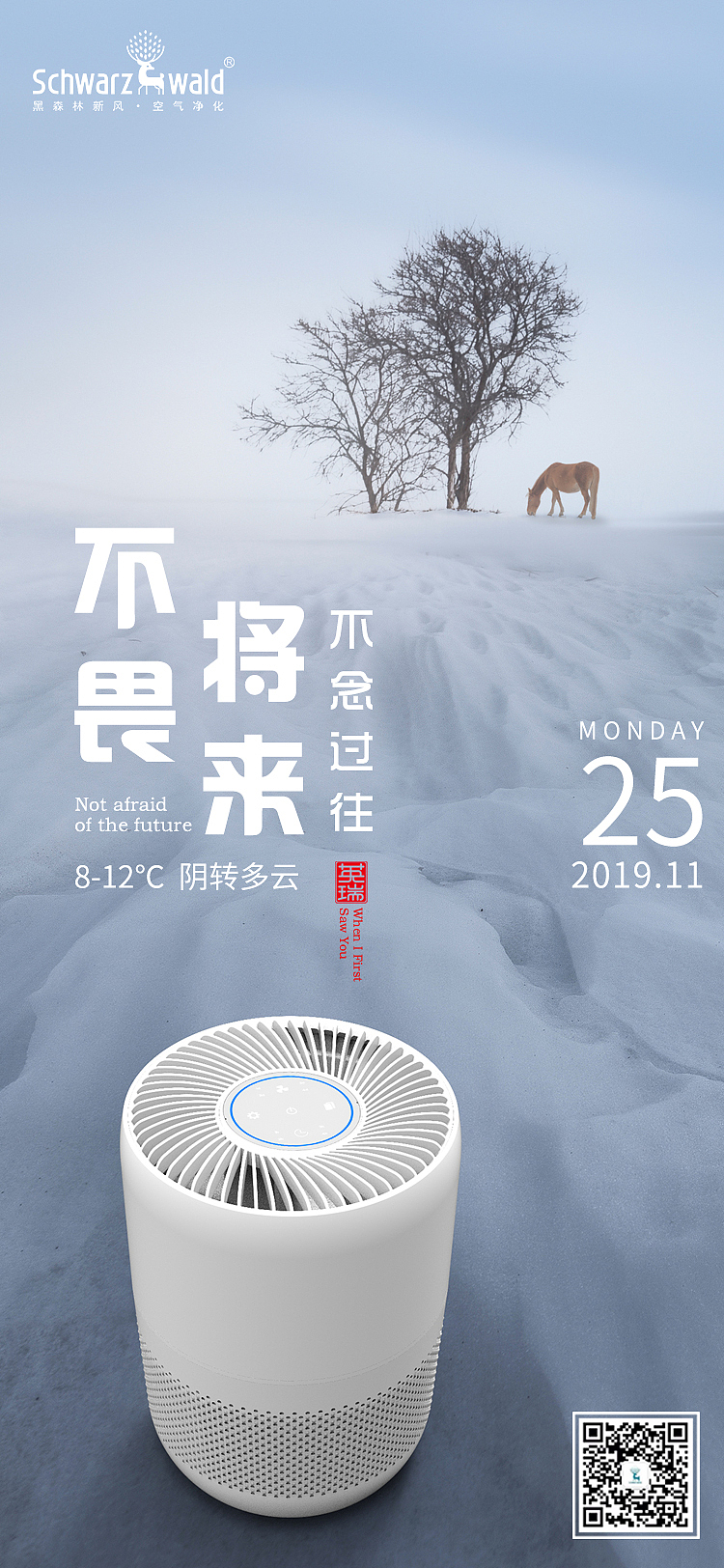 早安图（图ZMjE5MjMyMzMy） - 海报 - 站酷设计师TNT丁海原创素材 - 站酷ZCOOL