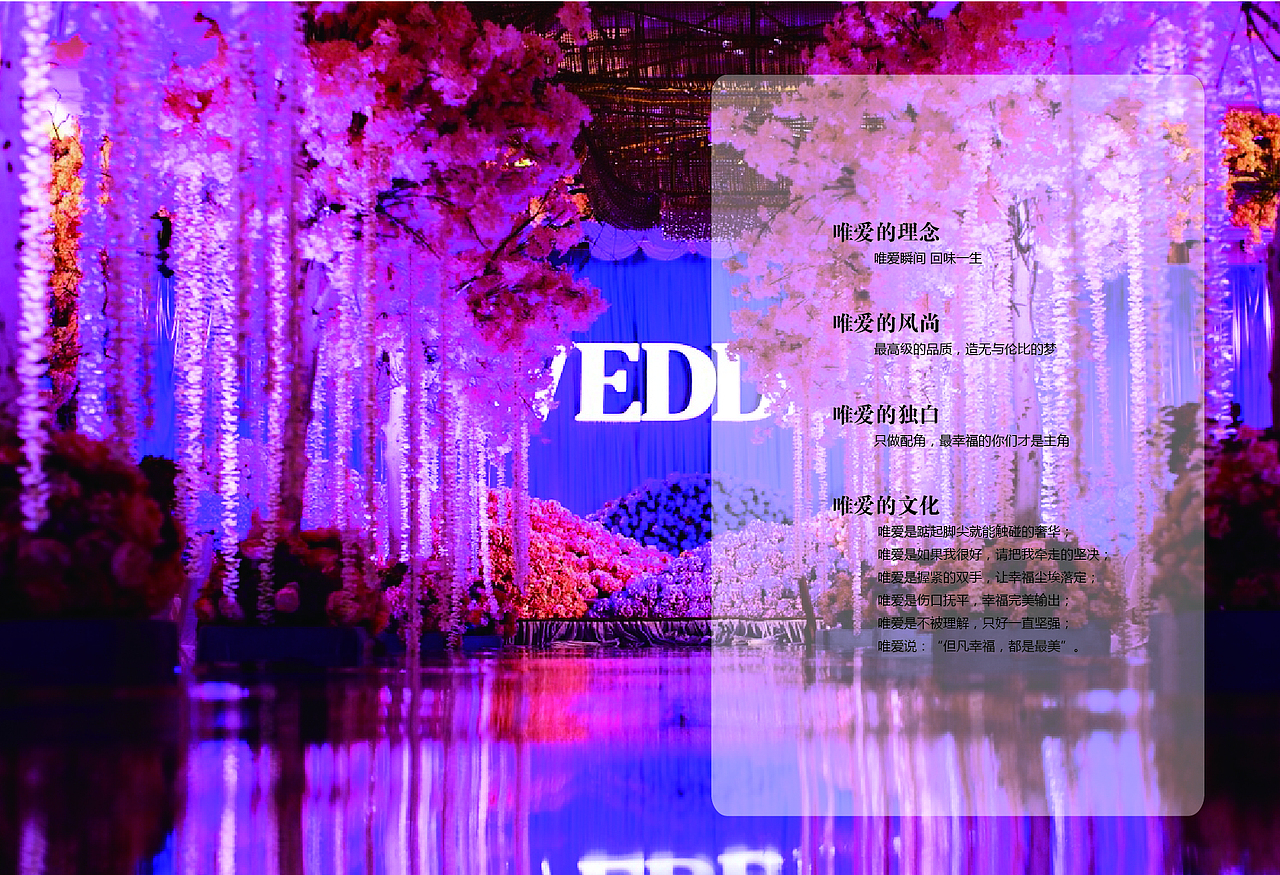 婚庆画册（图ZMzA5Nzc0MDA=） - 书籍/画册 - 站酷设计师洪小样原创素材 - 站酷ZCOOL