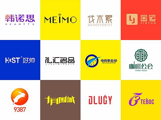 logo合集