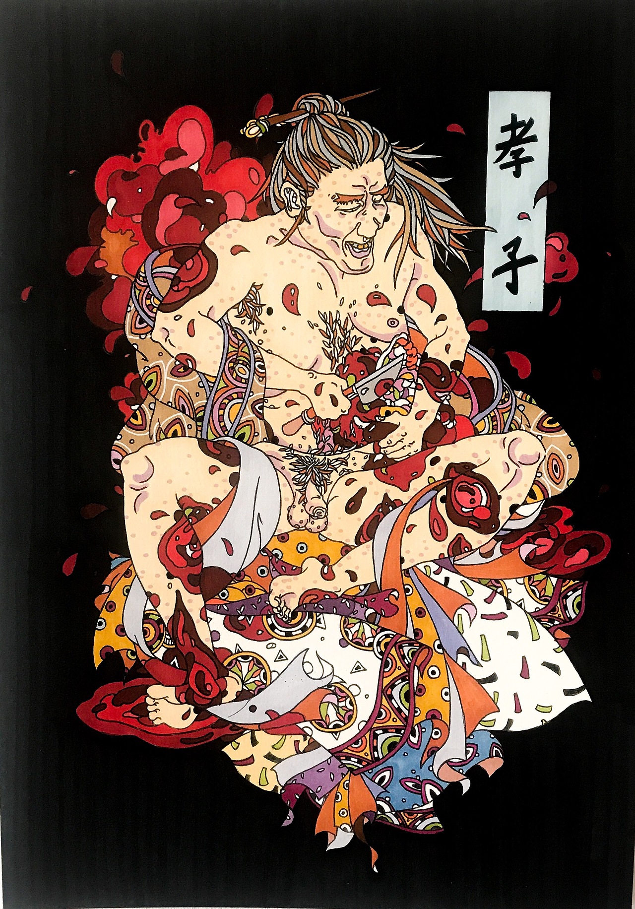 《聊斋志异》原画绘本(第一弹)