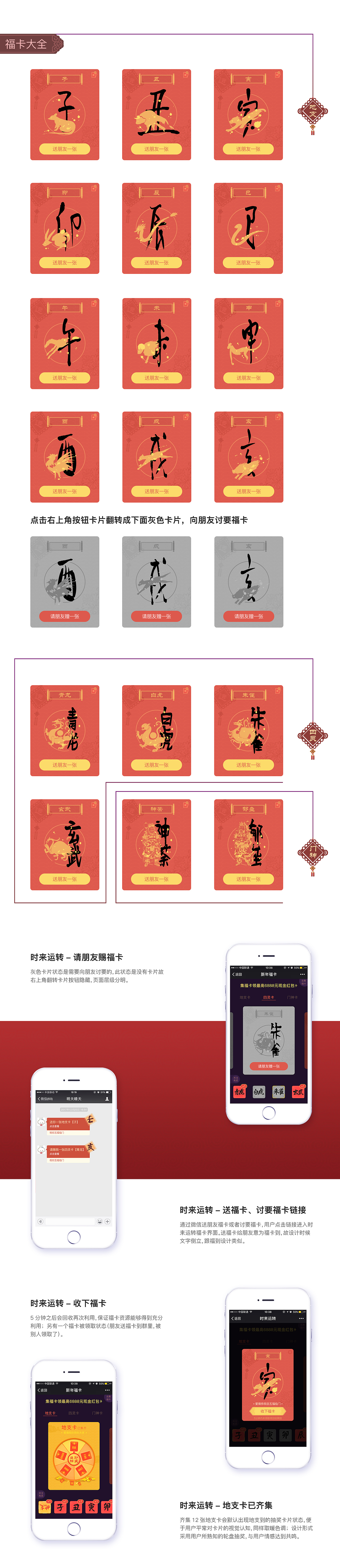 兩款競猜類小游戲（圖ZMTI2NzkxNDky） - 獨(dú)立游戲 - 站酷設(shè)計師韜睿星辰原創(chuàng)素材 - 站酷ZCOOL