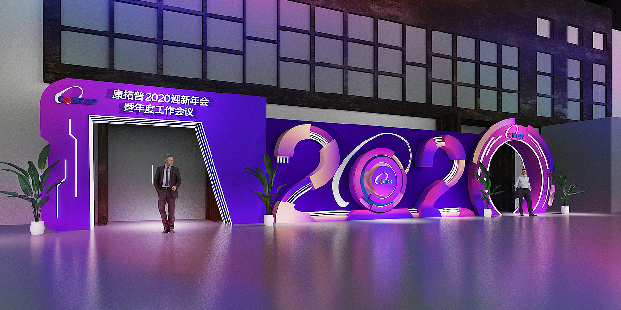 舞美设计【康拓普2020年会设计】（图ZMTg2NjY5Mjk2） - 舞台美术 - 站酷设计师舞美善伟原创素材 - 站酷ZCOOL