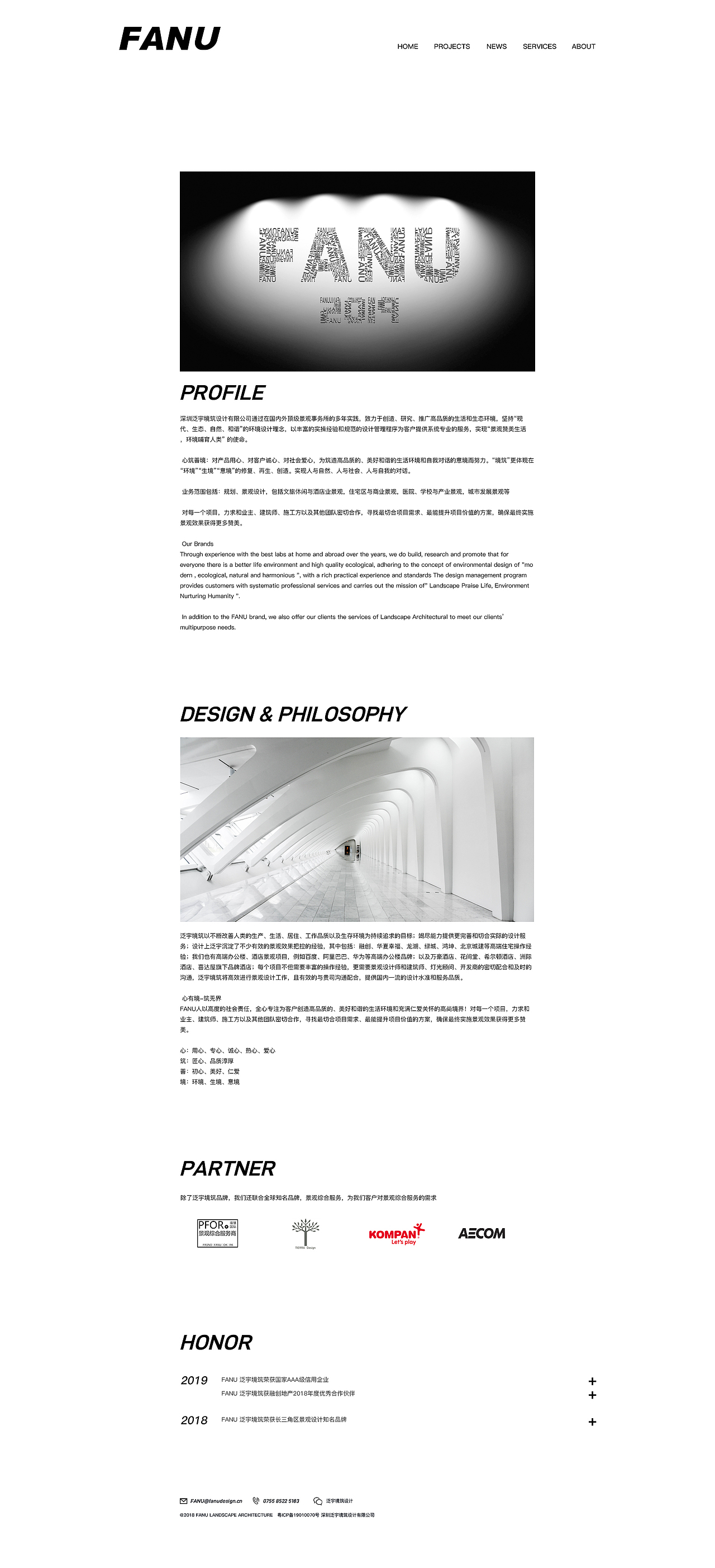 FAUN泛宇境筑设计官网（图ZMjE5NzA5MDUy） - 企业官网 - 站酷设计师Eiffor原创素材 - 站酷ZCOOL