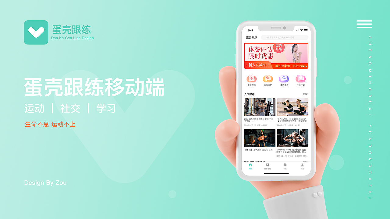 2021作品集（图ZMjY0NTI2Mzgw） - 软件界面 - 站酷设计师水院宋冬野原创素材 - 站酷ZCOOL