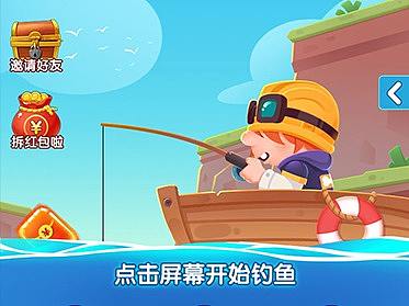 钓鱼小游戏2，一个人设计所有内容包括动效