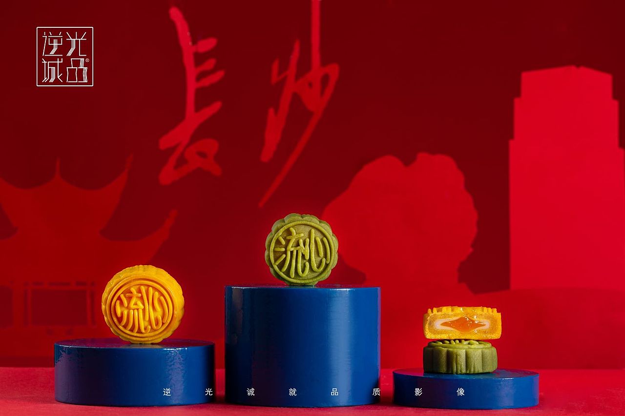 长沙产品摄影|静物摄影|美食摄影|月饼拍摄
