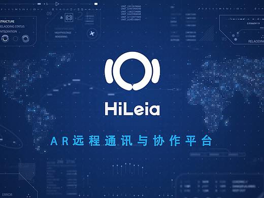 Hileia系统 AR眼镜远程通讯与协作平台视频讲解