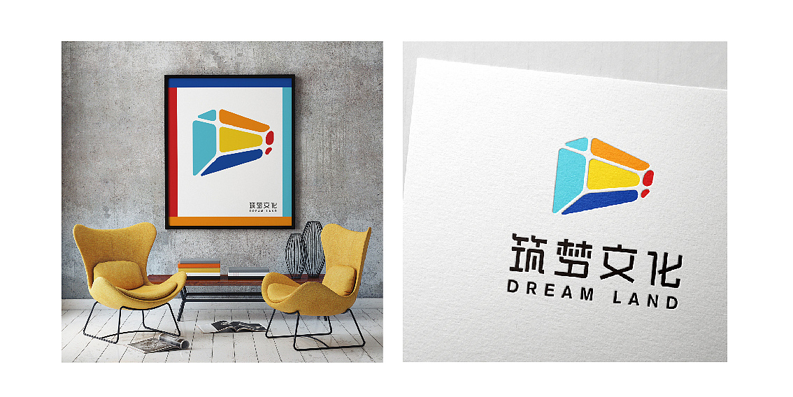 筑梦文化品牌logo提案