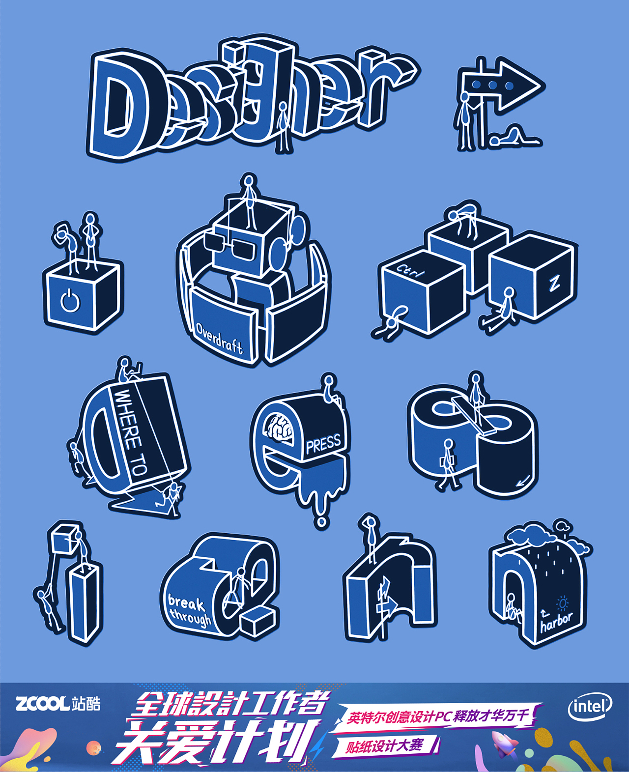 Designer（图ZMTc0MTc4MTE2） - 艺术插画 - 站酷设计师桑吞原创素材 - 站酷ZCOOL