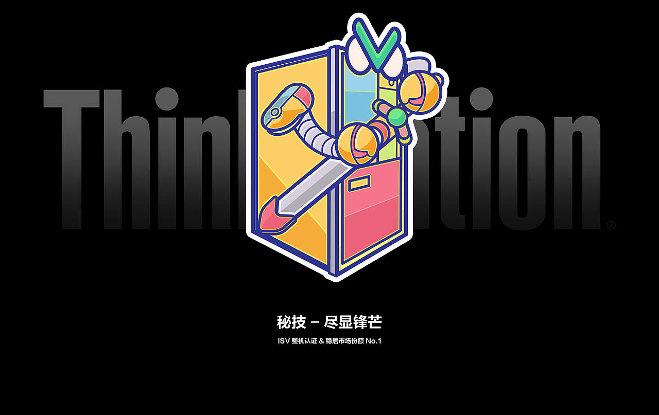 秘技特攻队—全站出击（图ZMTg3OTQ0Mjg0） - 海报 - 站酷设计师得啵得原创素材 - 站酷ZCOOL