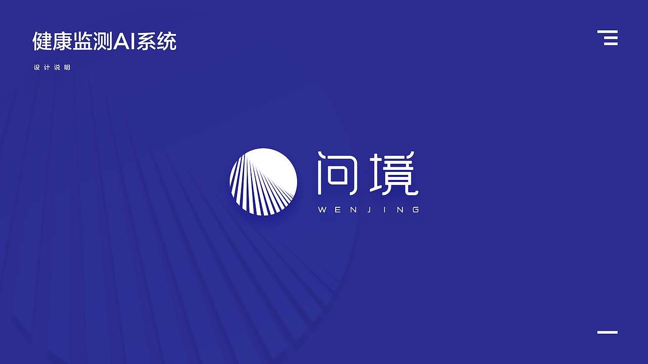 问境监测AI系统（图ZMjEzMTU5Mzcy） - APP界面 - 站酷设计师DOOR88原创素材 - 站酷ZCOOL