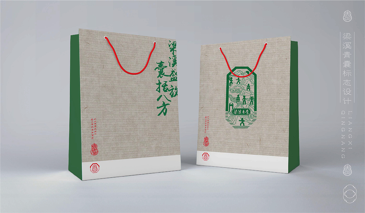 中医品牌-梁溪青囊品牌美学