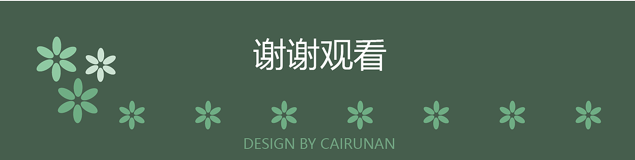 矢量插画-设计师的小幸福