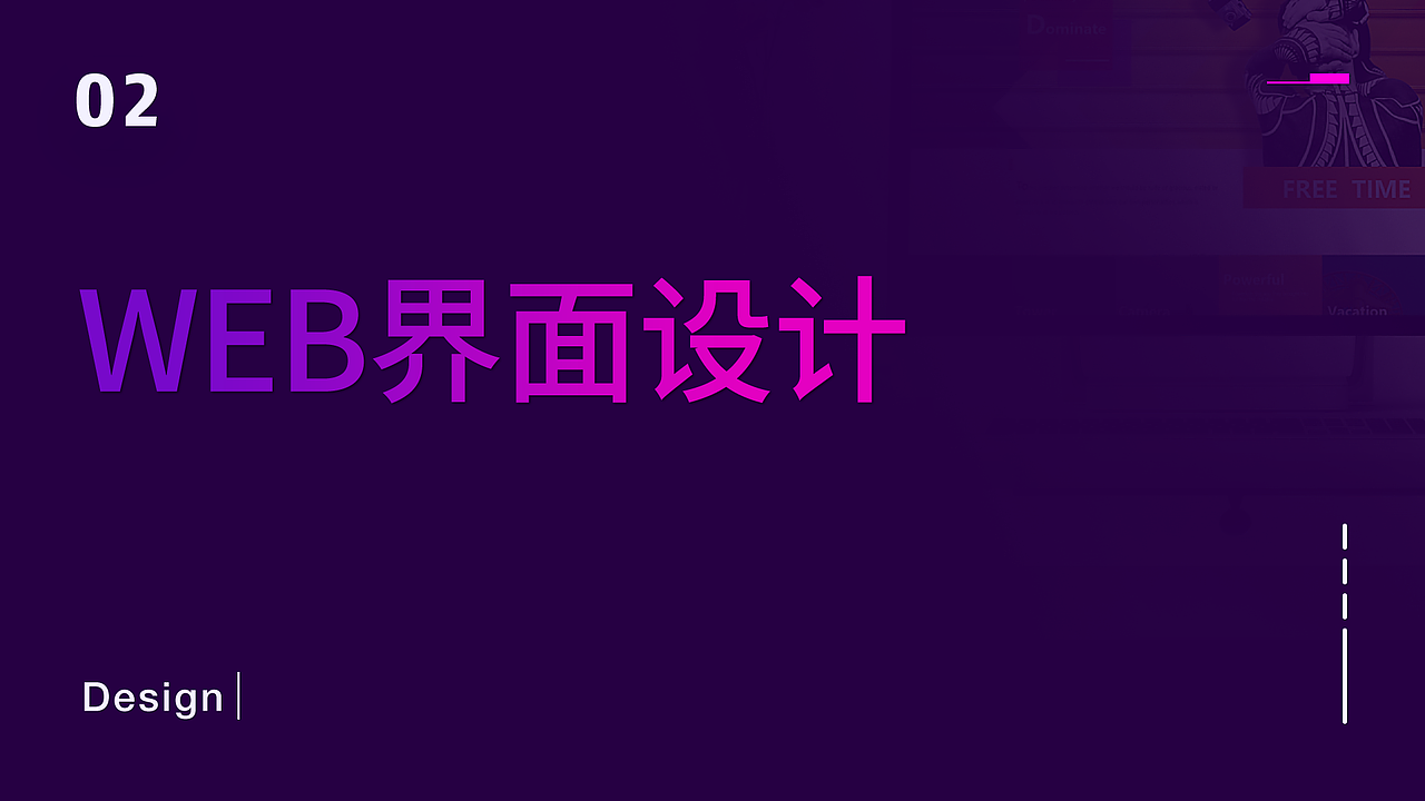 作品集 UI-WEB-平面（图ZMjEyMDI3MzU2） - 企业官网 - 站酷设计师Z90002258原创素材 - 站酷ZCOOL