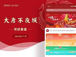 图标