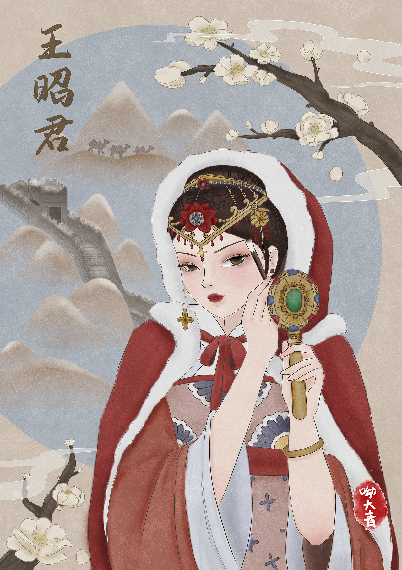国风插画之美妆系列-四大美人（图ZMjQxMDQ3MzA4） - 商业插画 - 站酷设计师呦大青原创素材 - 站酷ZCOOL