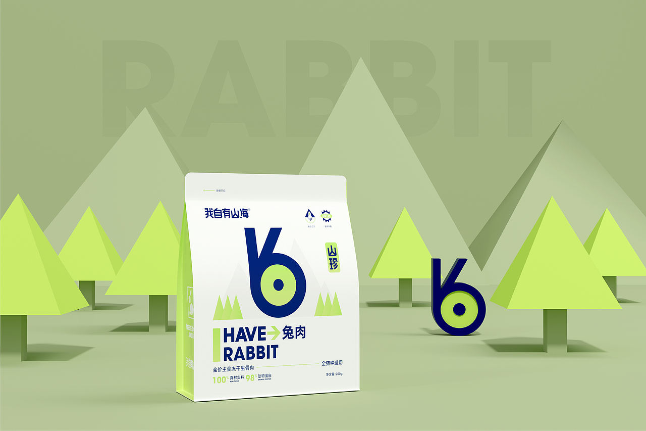 我自有山海 宠物品牌升级|猫粮|罐头|猫砂|包装设计