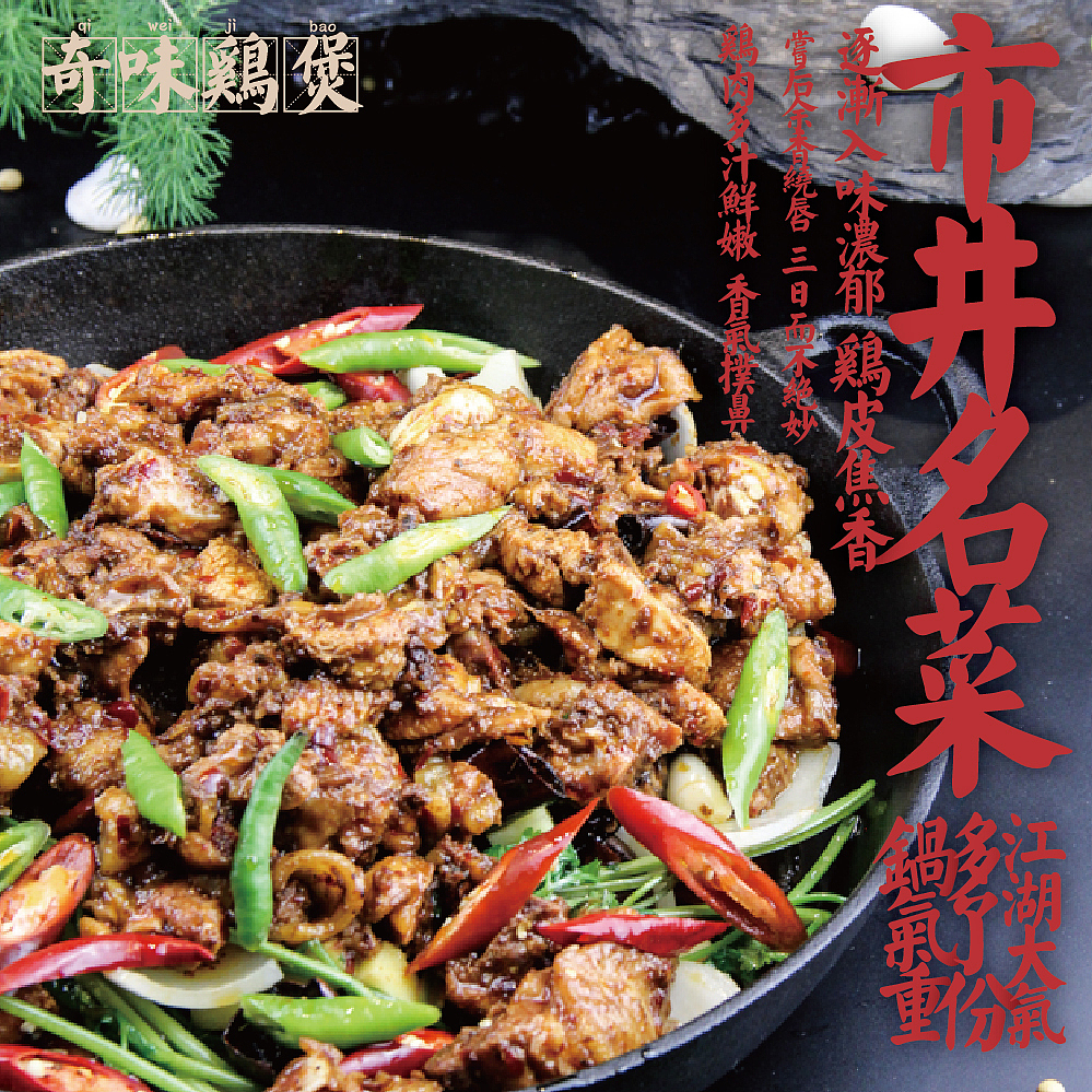 锅餮·秘制焖锅元素创作（图ZNDkyMjQwODA=） - 品牌 - 站酷设计师掌生鼓力文化传播原创素材 - 站酷ZCOOL