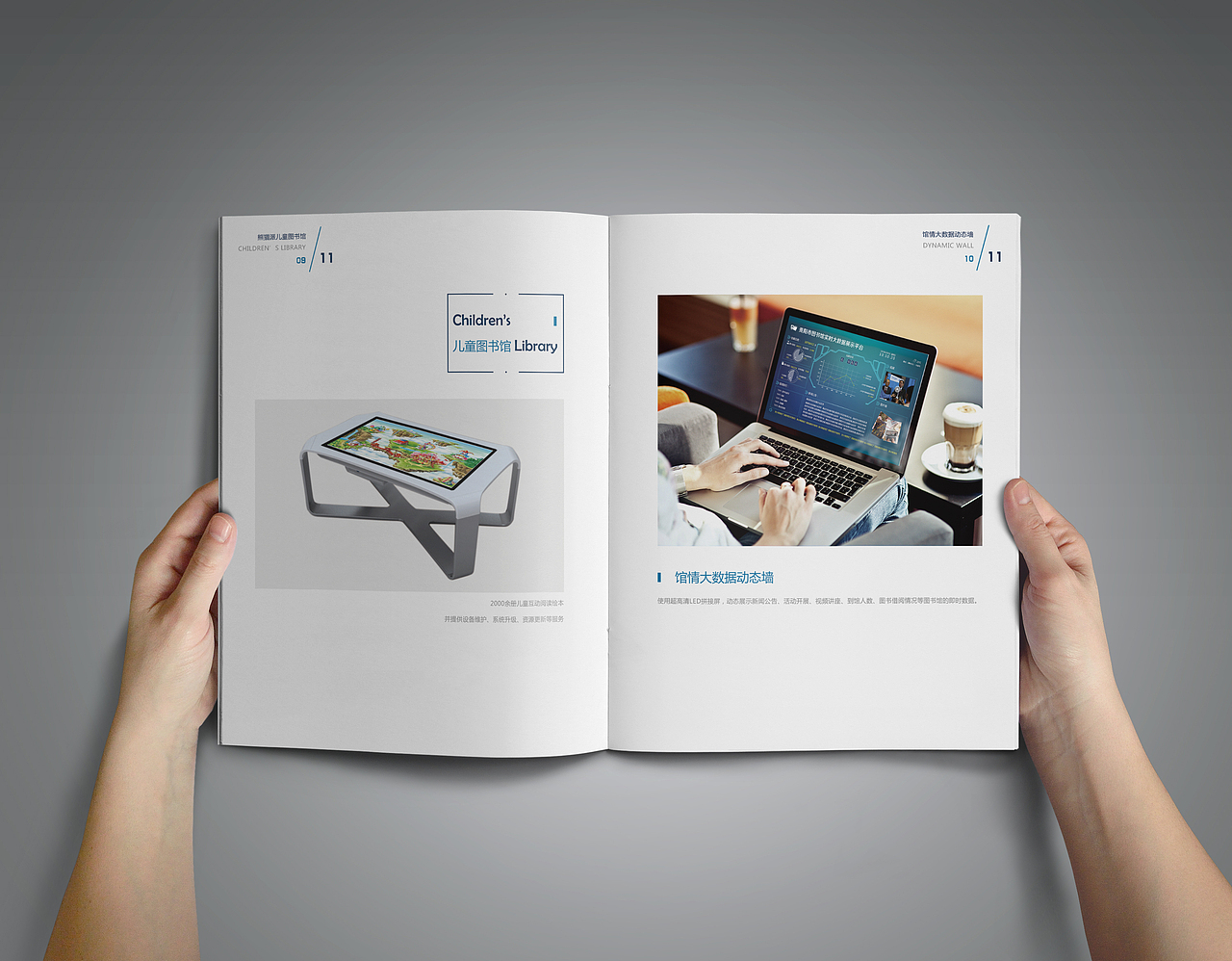 產(chǎn)品手冊（圖ZODk5Njk2OTI=） - 書籍/畫冊 - 站酷設(shè)計師Heidi丶原創(chuàng)素材 - 站酷ZCOOL