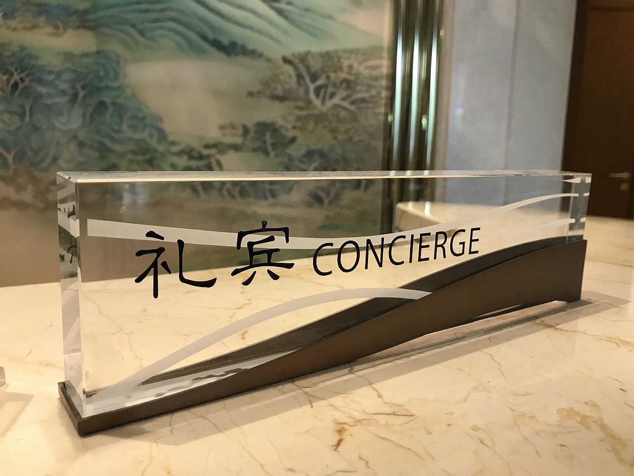 石湖金陵酒店标识导视系统（图ZOTAyOTA1OTI=） - 其他 - 站酷设计师Artseme原创素材 - 站酷ZCOOL