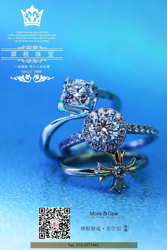 你是自己的婚戒设计师（图ZOTcwMTc0NzI=） - 品牌 - 站酷设计师摩根珠宝钻戒典范原创素材 - 站酷ZCOOL