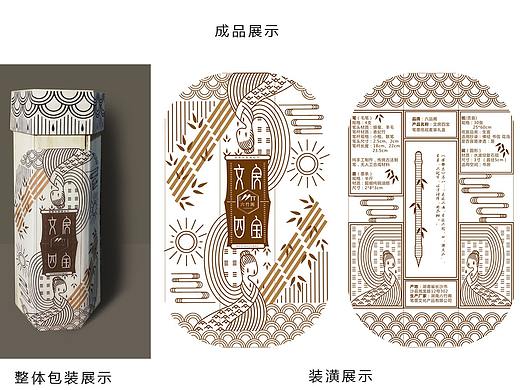笔墨纸砚包装
