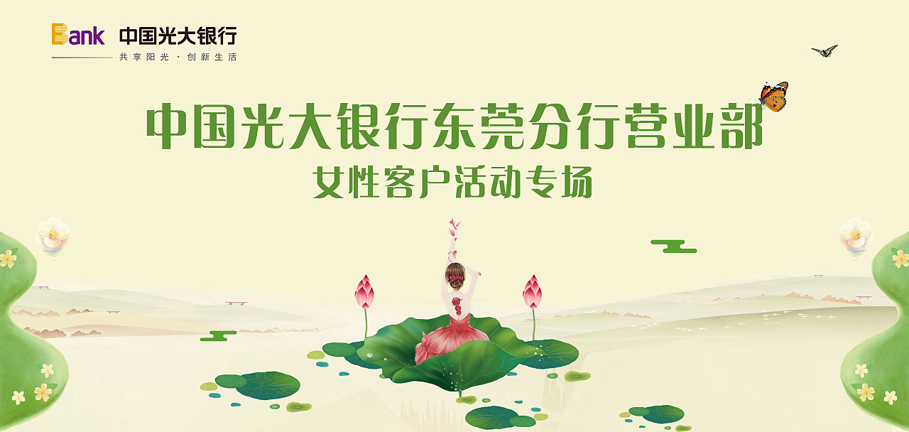 活动背景（图ZMTE4OTg2MTAw） - 宣传物料 - 站酷设计师dengfeng丨原创素材 - 站酷ZCOOL