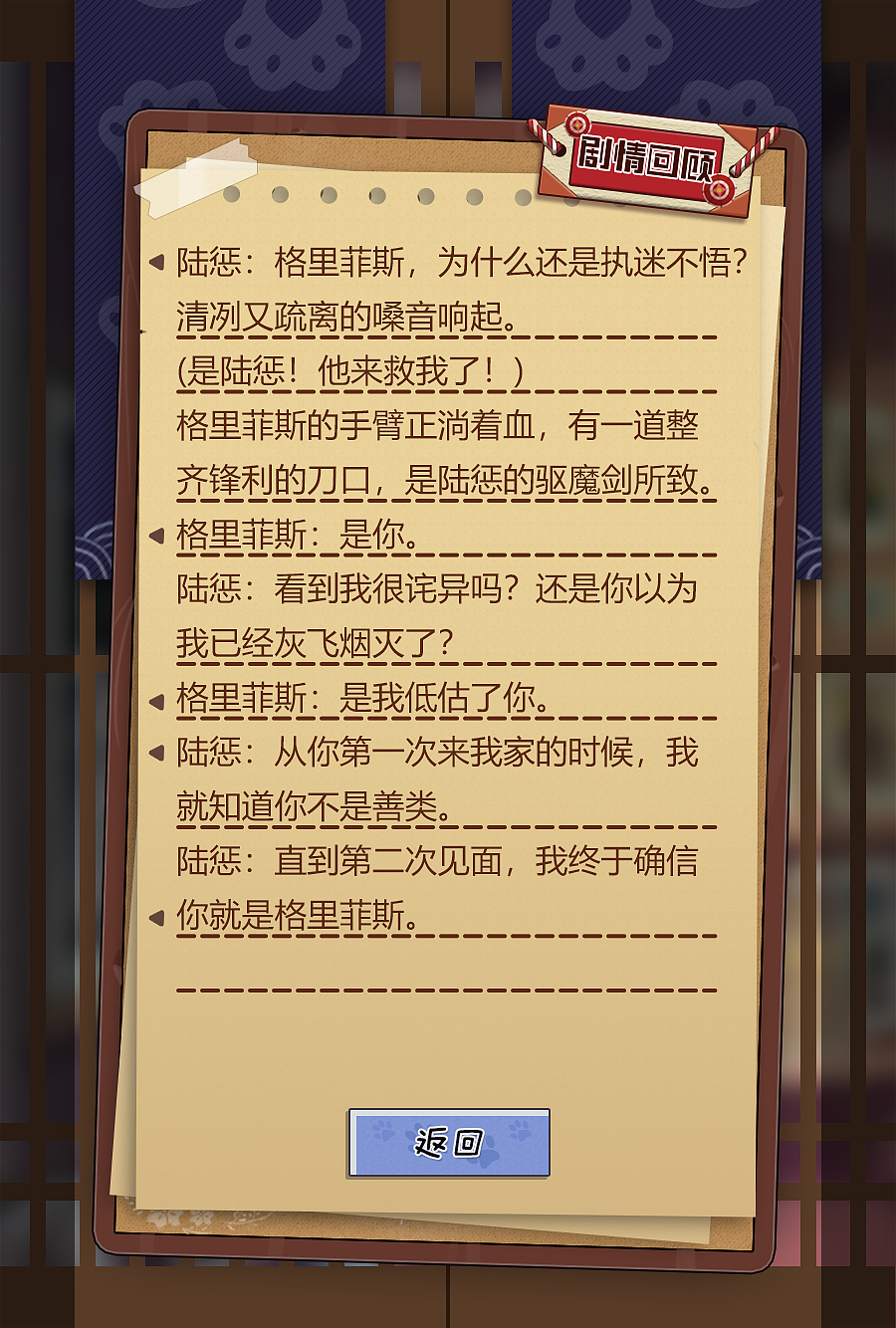 日系温馨猫控AVG（图ZMTgzNDYyODEy） - 游戏UI - 站酷设计师型夜神城原创素材 - 站酷ZCOOL