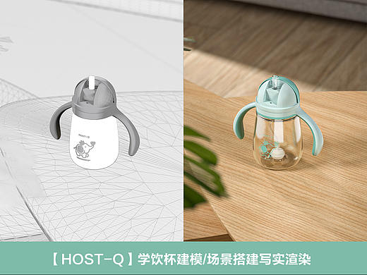 学饮杯儿童水杯建模渲染