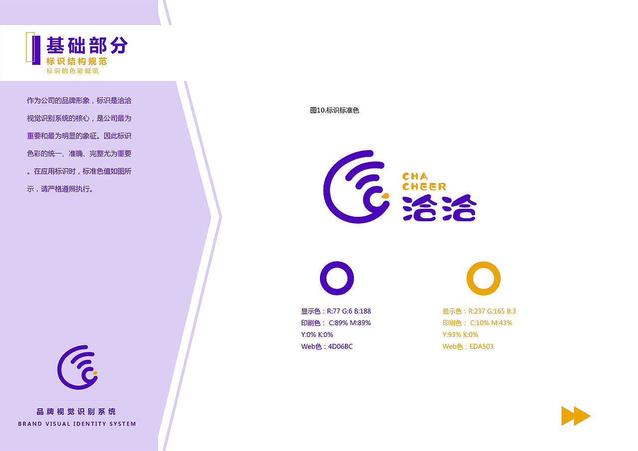 平面181（图ZMjc5NjI4ODM2） - 品牌 - 站酷设计师心华标志原创素材 - 站酷ZCOOL