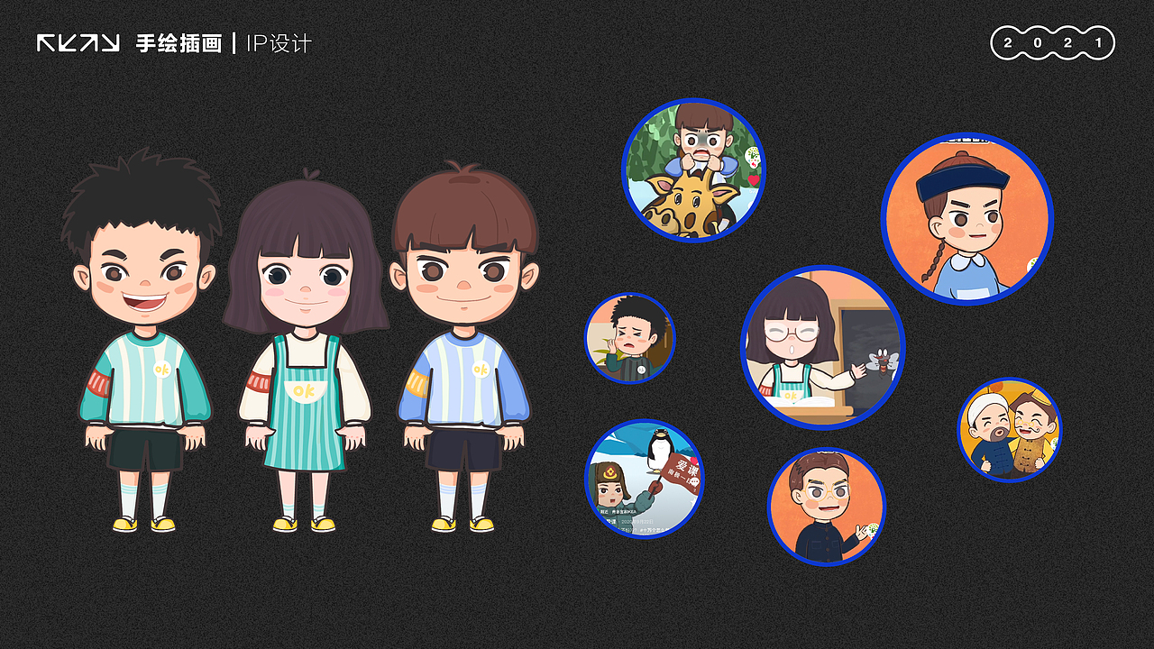 2021-阿鸡的年终总结作品集（图ZMjgyNTY0OTAw） - 品牌 - 站酷设计师是阿鸡呀原创素材 - 站酷ZCOOL