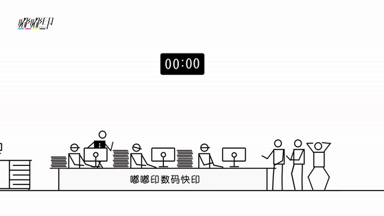 快印机器人动画（图ZOTg1MTcyMDg=） - 其他动漫 - 站酷设计师丛鹿工作室原创素材 - 站酷ZCOOL