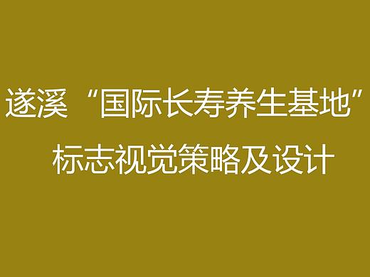 城市标志