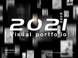 2021年空间类优秀作品合集