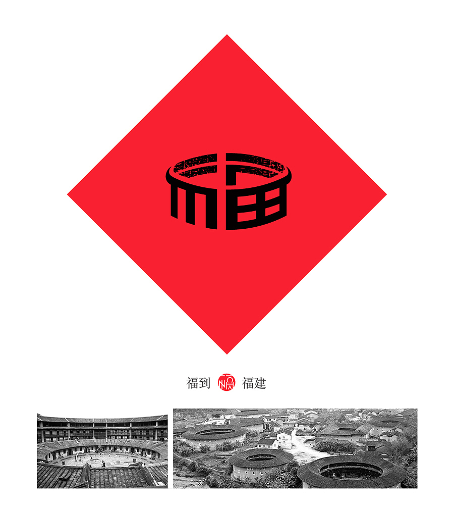 林翔作品-中国城市百福字体设计 logo设计 包装设计（图ZMTAyOTY5MzIw） - Logo - 站酷设计师林翔设计原创素材 - 站酷ZCOOL