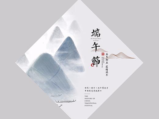 端午粽子包装贴