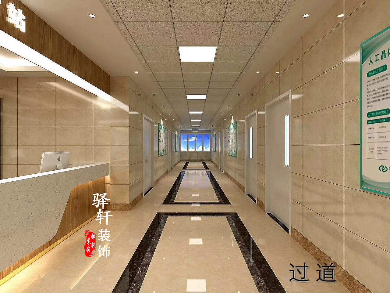 医院装修设计效果图_驿轩给您简约不简单的医院设计