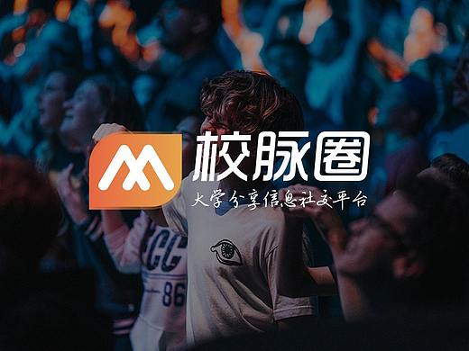 一个有关于社交的LOGO（个人主页-ZMzE2OTg1Mjg=） - 品牌 - 站酷设计师Da大菠萝原创素材 - 站酷ZCOOL