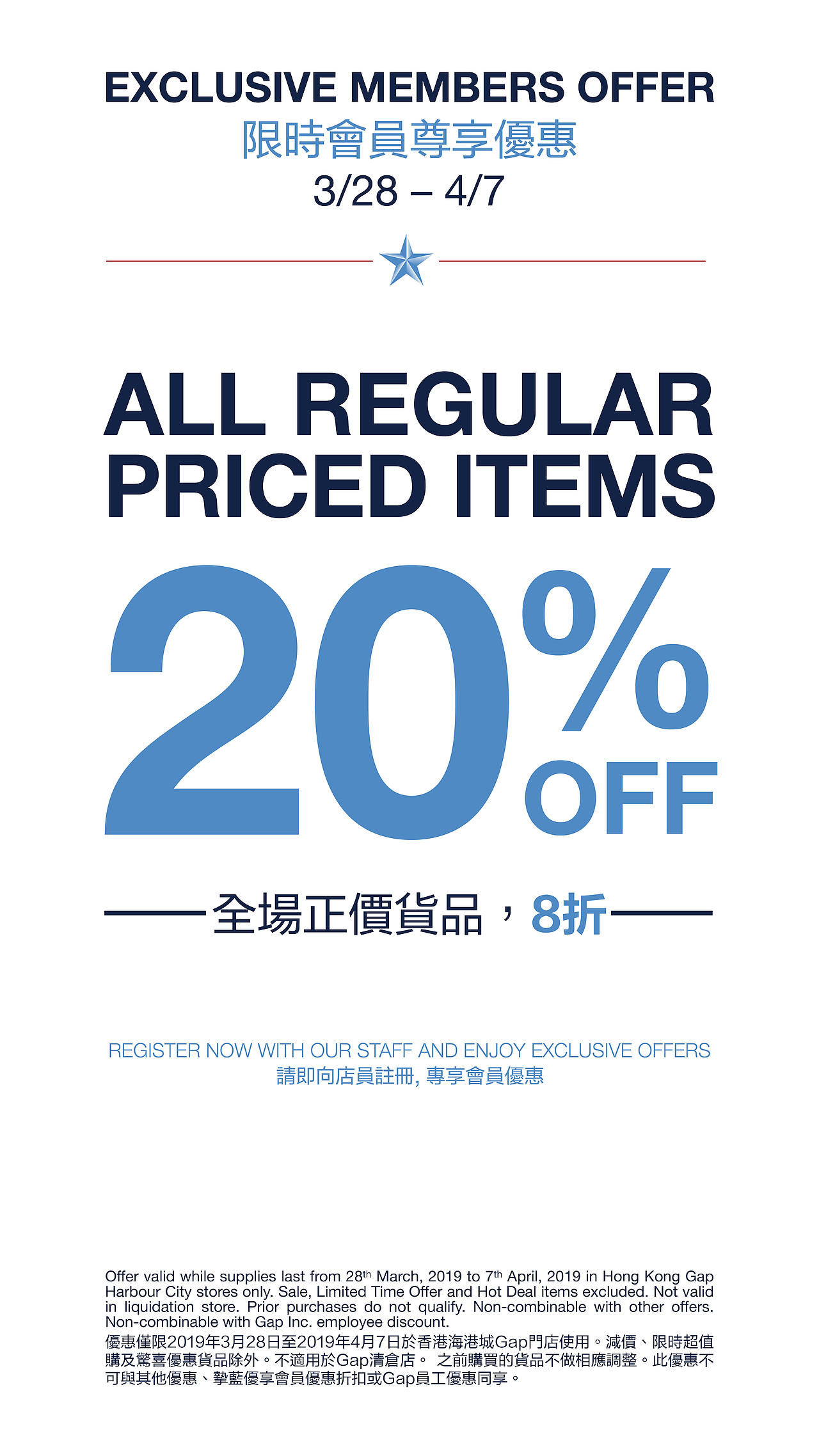 Gap CRM 系列（图ZMTcwNjc1MTE2） - 宣传物料 - 站酷设计师花辞镜原创素材 - 站酷ZCOOL