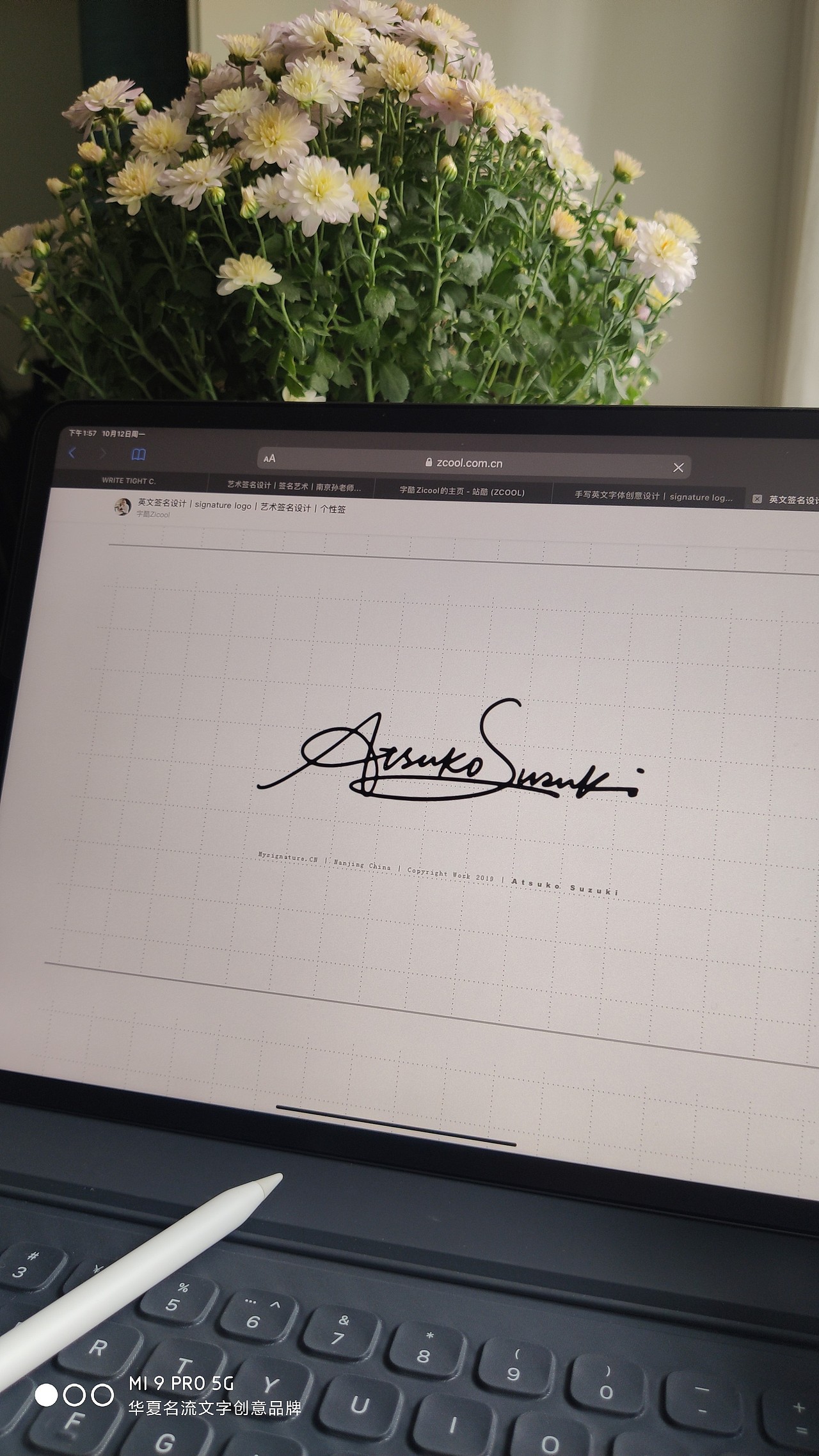 2020年签名与手写设计作品展示丨南京签名丨南京孙老师