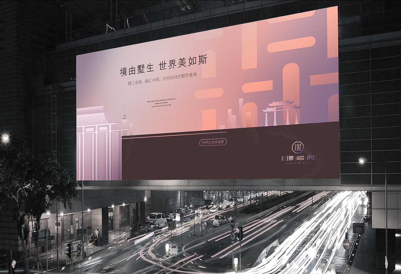 [住宅地产提报方案 ]璟嶙府（图ZMjM3ODUwMjA4） - 品牌 - 站酷设计师熊猫上树的乐趣啊原创素材 - 站酷ZCOOL