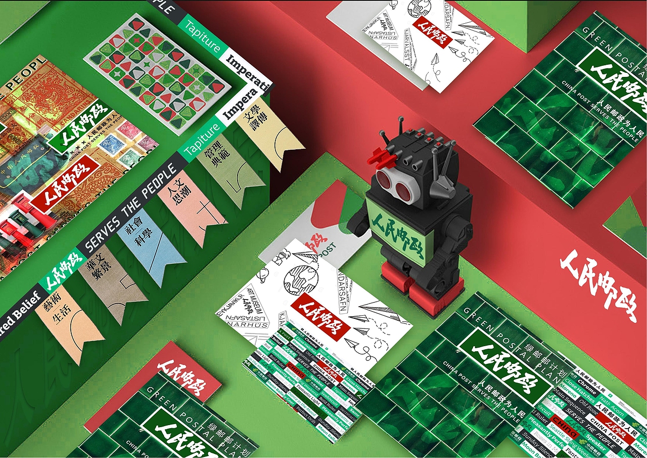 【霈约文化】中国邮政渠道转型试点之品牌战略方案