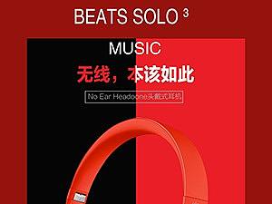 电商详情页设计