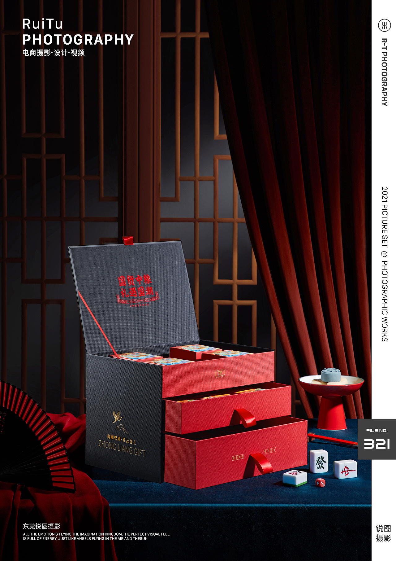 中秋月饼礼盒摄影｜东莞锐图摄影（图ZMjY4ODEwNzY0） - 产品摄影 - 站酷设计师东莞锐图摄影原创素材 - 站酷ZCOOL